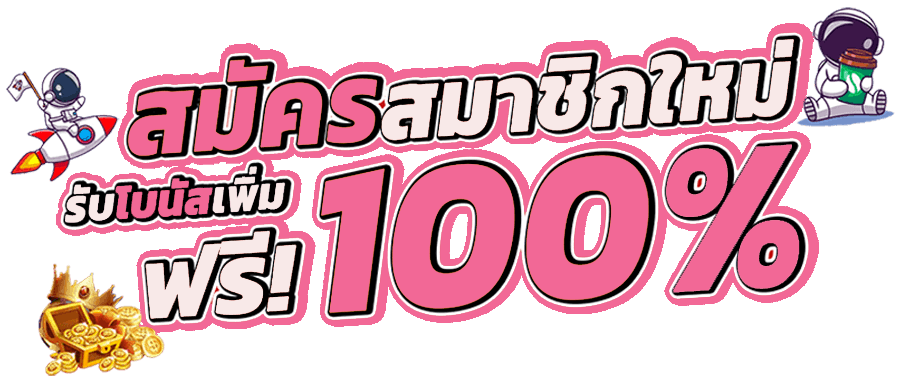 Caviar88 เดิมพันเหนือระดับ สัมผัสความหรูหราในทุกการเล่น